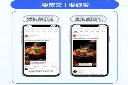 精准投放，效果惊人：百度推广代理商经典案例